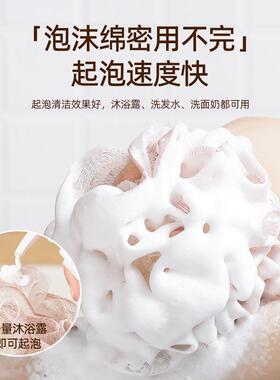 (K)搓澡沐浴球不散花耐用亲肤大号PE浴花独立包装男女洗澡家用