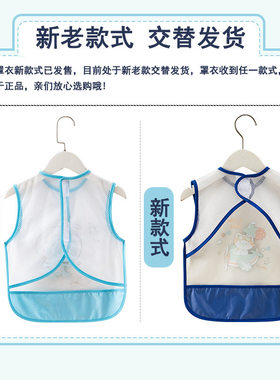 (K)夏季透气升级婴儿围兜宝宝吃饭罩衣防水防脏免洗饭兜围裙面巾