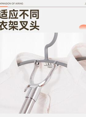 (K)家用撑衣杆自由伸缩不锈钢衣架撑纯色铝合金叉头晾衣杆衣叉