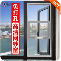 Diamond Mesh Window Screen Free From Punch Self-Mounted Protection Integrated Anti-mosquito Cat External Open Flat Open Custom Three-Push Sand Window Anti-theft Window