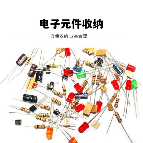 零件盒子螺丝收纳盒长方形电子元件透明塑料小配件分类五金工具盒 - 图0