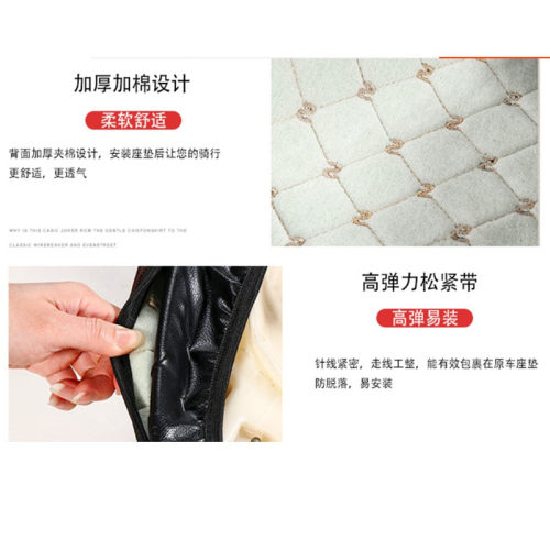 适用雅马哈巧格i改装坐垫套旭鹰新福禧AS125电喷加厚海绵座套配件 - 图1