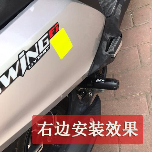 适用铃木UY125防摔棒摩托车改装UU afr125小海豚排气管防摔胶配件 - 图1