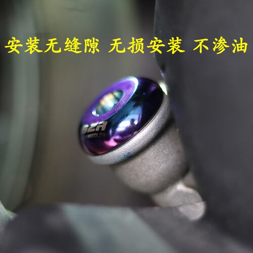 适用雅马哈巧格i改装机油尺福喜AS赛鹰巡鹰福颖旭鹰125防盗齿轮盖 - 图1