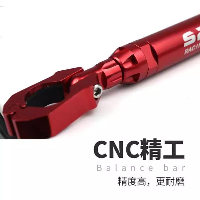 Suitable for Haojue ADX125 motorcycle modified multi-functional extension rod handlebar reinforcement rod mobile phone holder