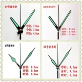 Черные золотые ночи плохие вышиваемая вышивка Diy Genting Clock Игла четверть флуоресцентной иглы ручной