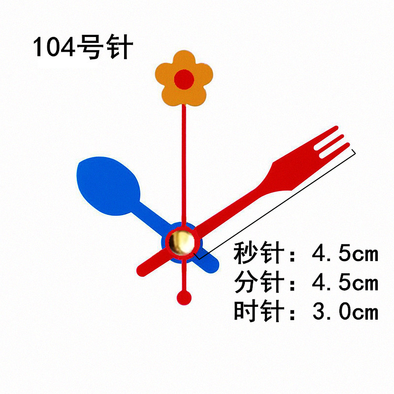 黑色表针十字绣挂钟电子石英钟针金属指针钟表机芯手工diy秒针-图1