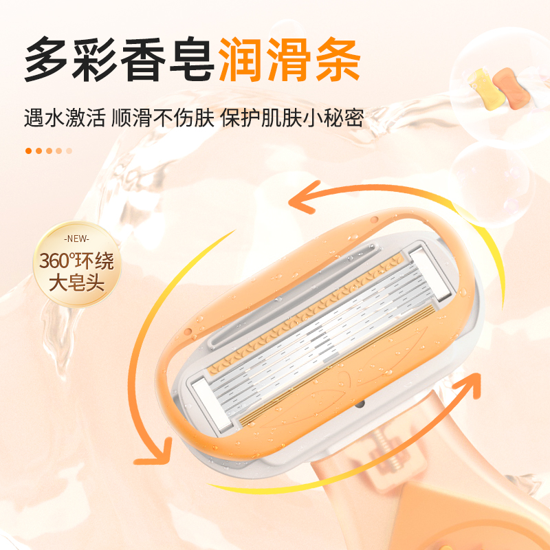 刮毛刀女士专用腋下脱毛神器私处剃毛阴毛全身腿毛腋毛私密修剪仪