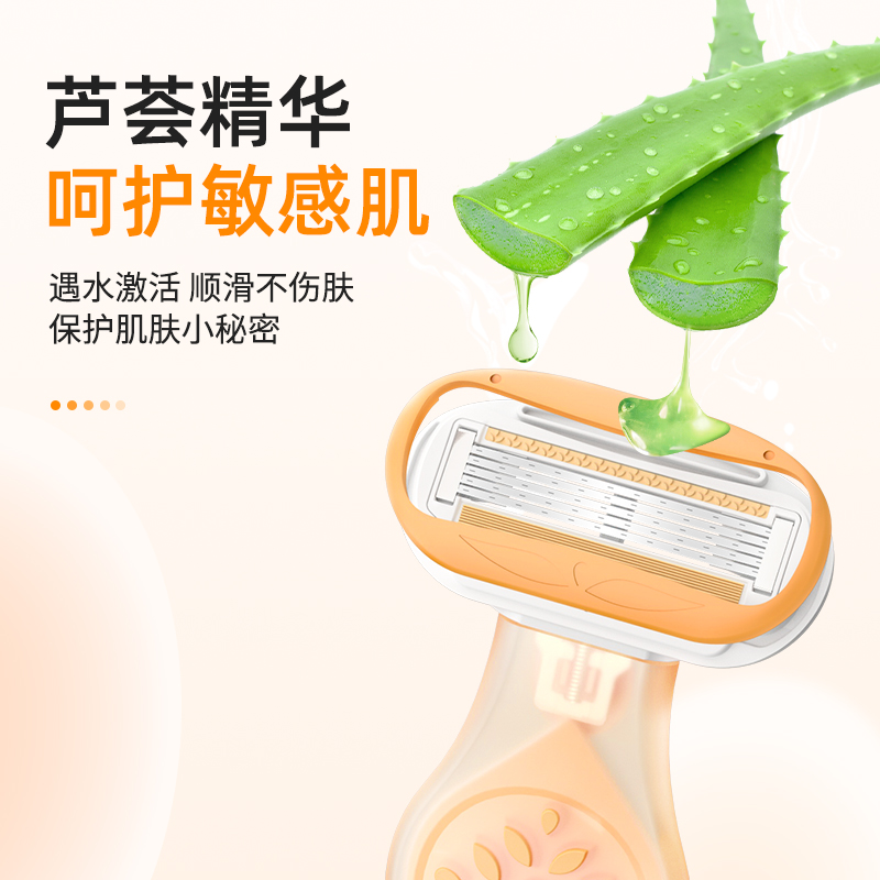 刮毛刀女士专用腋下脱毛神器私处剃毛阴毛全身腿毛腋毛私密修剪仪