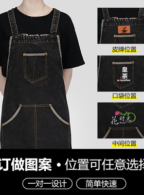 餐厅牛仔围裙家用厨房花店时尚画画咖啡师纯棉工作服男女定制logo