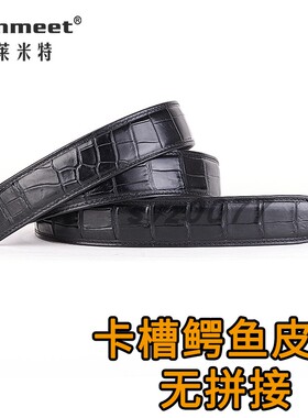 男士自动扣皮带泰国鳄鱼