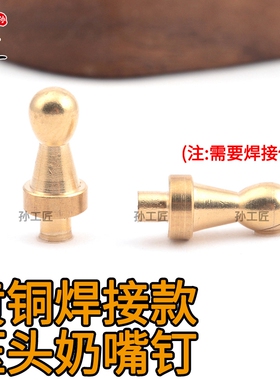 毅莱米特男士皮带扣头配件