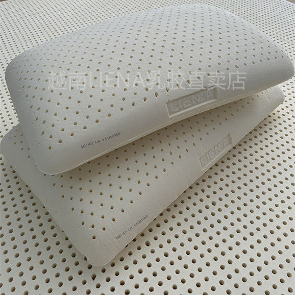 越南LIENA进口莲亚天然乳胶枕头四方面包枕成人枕加大枕儿童低枕,淘宝优惠券,粉丝福利购,淘宝优惠卷