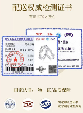 2025新款S999纯银情侣对戒生日礼