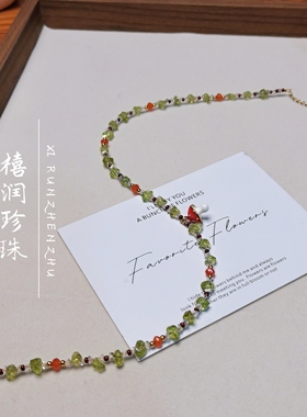 森系橄榄石蘑菇项链小众设计感天然石串珠锁骨链春夏清新叠戴颈链