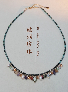 复古绿松石彩宝流苏项链天然珍珠多宝锁骨链小众度假风串珠颈饰女