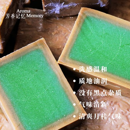 AM | 芳香记忆 全家一年量 叙利亚橄榄皂 zanabili 30月桂 15块入 - 图0