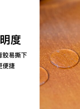 圆形透明亚克力双面胶贴纸水杯贴
