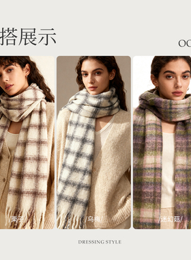 JESSIEJANE羊毛混纺格纹流苏围巾女冬季2025新款韩版时尚百搭长款
