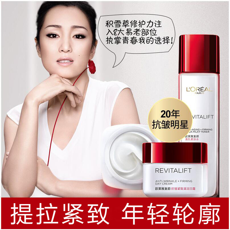  顺祺化妆品面部护理套装