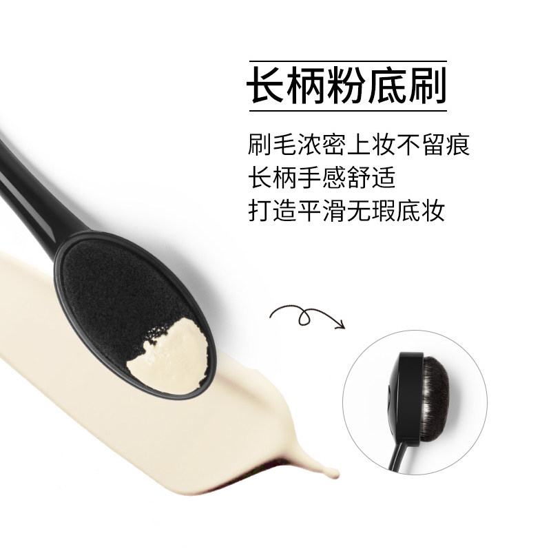 美宝莲底妆大师长柄化妆工具粉底刷 顺祺化妆品化妆刷