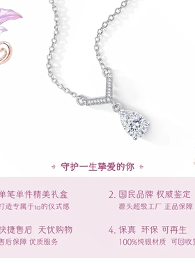 人鱼之泪s925纯银项链轻奢小众高级感水滴吊坠七夕生日礼物