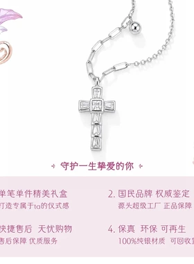 十字架s925纯银项链女轻奢小众ins高级感吊坠七夕送女友
