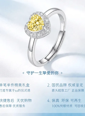 爱心冰花锆石戒指s925纯银小众高级感心动女戒七夕礼物送女友