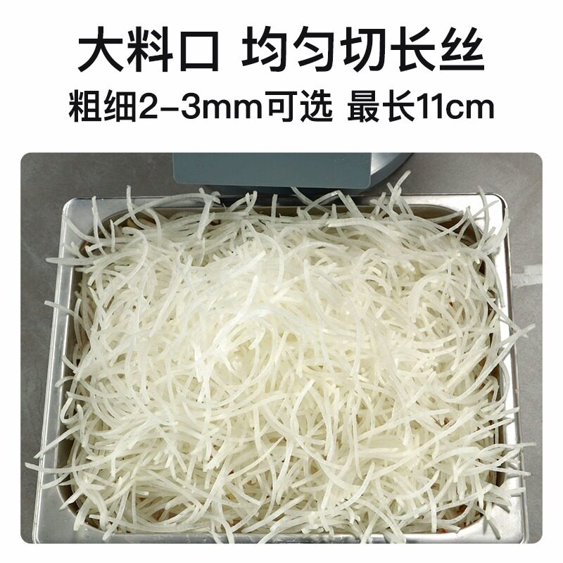 全自动土豆切丝机商用多功能电动切菜机萝卜包菜大头菜刨丝片神器,淘宝优惠券,粉丝福利购,淘宝优惠卷