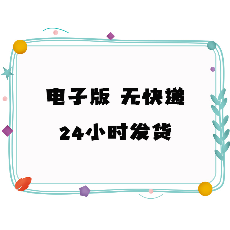 古诗配画春晓春天的古诗描写春天的句子手抄报小报画A4A38K开 - 图1