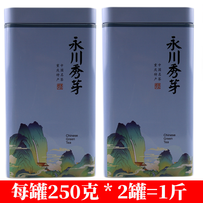 2024新茶特级永川秀芽明前春茶板栗毛峰毛尖散装雀顶重庆绿茶500g-图3