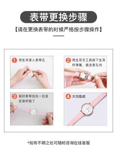 适配迪士尼手表表带dw配件通用真皮男钢带橡胶表带儿童学生成人女 - 图1