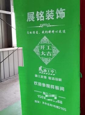 防盗门保护套 装修无纺布弹力喷绘门套保护罩进户门衣加厚印字
