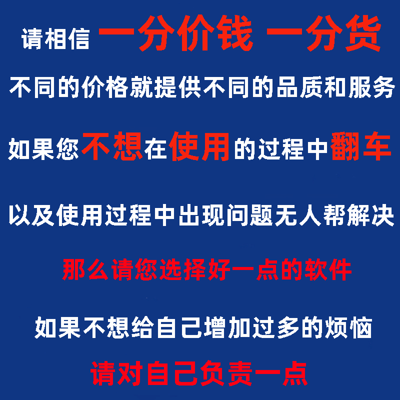 正版微易推6.0新版电脑版爆F添加好友转发朋友圈跟圈助手营销软件 - 图3