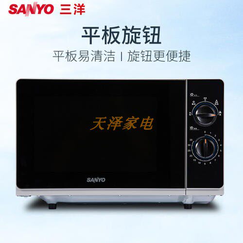 sanyo /三洋em-f2116ms1 21微波炉 天泽家电微波炉