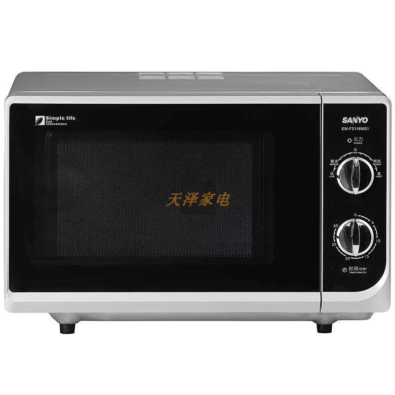 sanyo /三洋em-f2116ms1 21微波炉 天泽家电微波炉