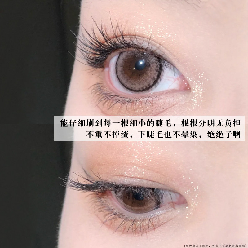 MYBOON迈本睫毛膏纤长卷翘持妆纤细防水不易晕染女黑色棕色学生女,淘宝优惠券,粉丝福利购,淘宝优惠卷