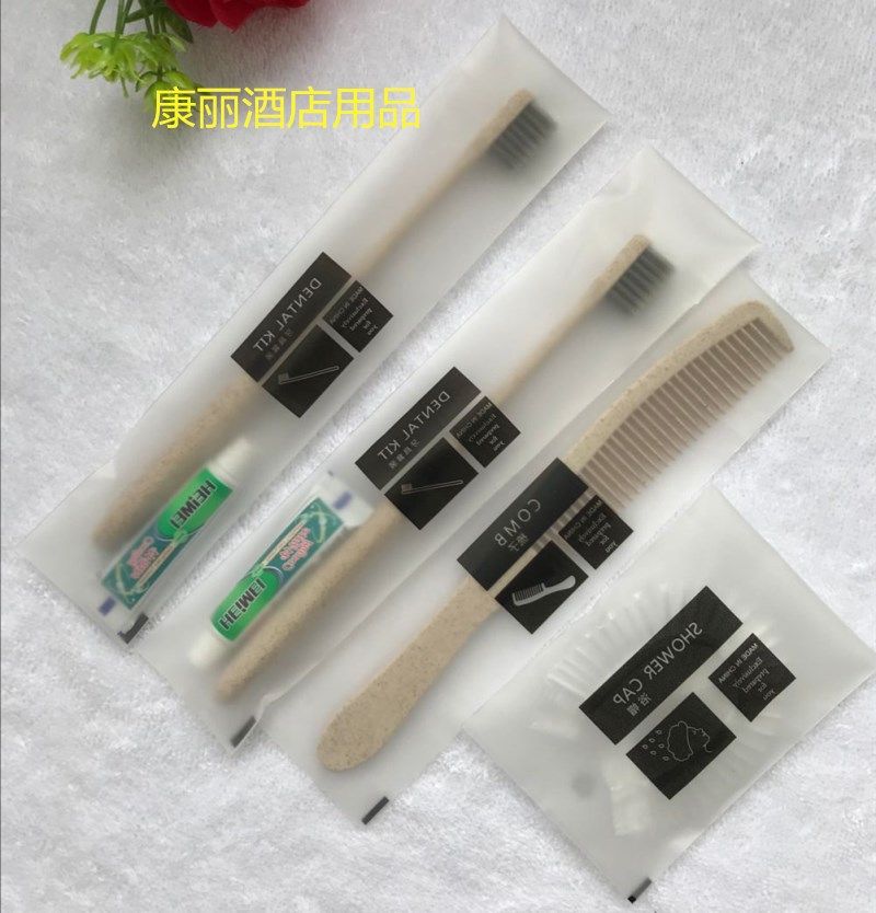 民宿新款黑妹一次性洗漱用品套装 软毛秸秆牙刷牙膏梳子拖鞋定制,淘宝优惠券,粉丝福利购,淘宝优惠卷