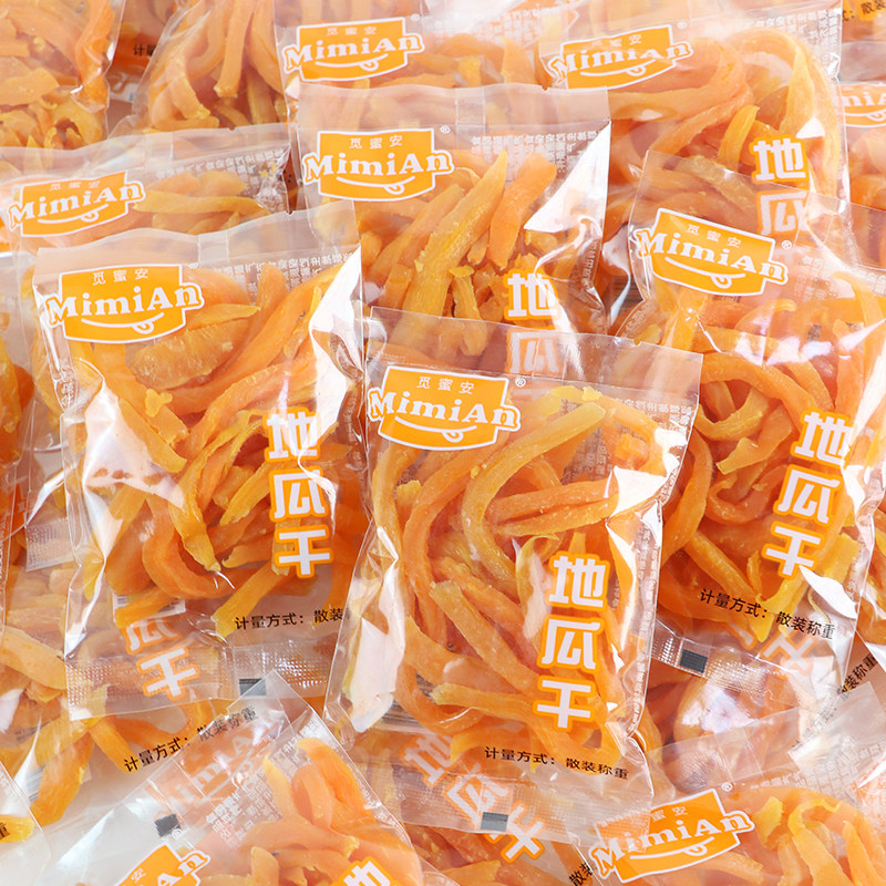 觅蜜安红薯条地瓜干独立小包装番薯条干办公室休闲解馋零食小吃