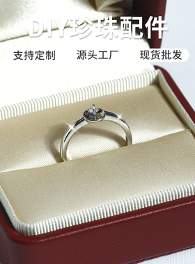 DIY珍珠配件简约戒指空托