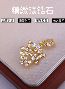 DIY珍珠配件多珠吊坠空托