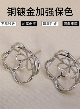 DIY珍珠配件花朵耳饰空托