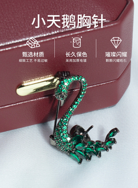 DIY珍珠配件孔雀天鹅胸针空托