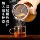 ຈອກຊາ 400ml ແກ້ວສອງຊັ້ນ insulated ຊານ້ໍາການກັ່ນຕອງແຍກຈອກ lazy Portable ຊາເຮັດໃຫ້ປອມ, ຫຼັກຖານສະແດງການລະເບີດ.