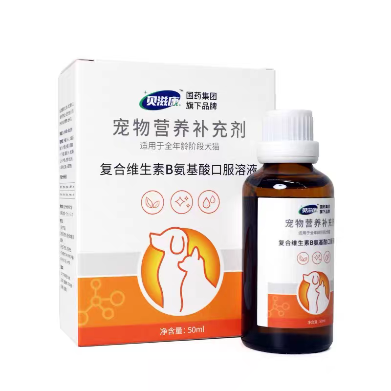 贝滋康多维复合维生素猫狗氨基酸口服液狗异食猫咪发育微量元素,淘宝优惠券,粉丝福利购,淘宝优惠卷