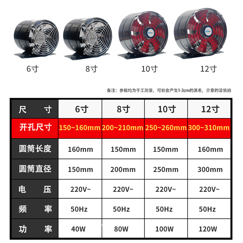 免打孔安装简易小型抽油烟机出租房大吸力迷你移动家用厨房吸油机