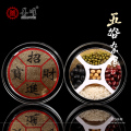 善唯五谷杂粮五彩粮水晶盒包装 随葬品下葬安葬用品骨灰盒摆件殡葬