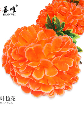 善唯仿真菊花大拉花藤条墓碑前装饰花花链清明节扫墓绢花殡葬用品