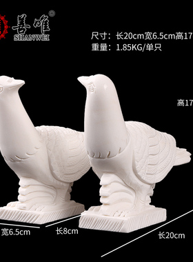 善唯汉白玉和平鸽一对摆件