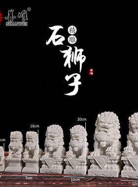 汉白玉石狮子一对看门家用